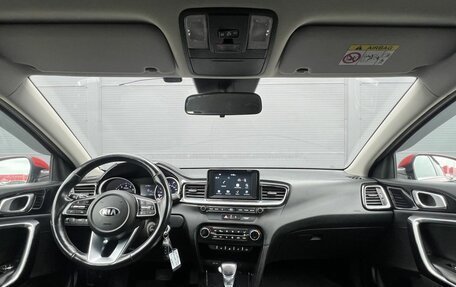 KIA cee'd III, 2018 год, 1 580 000 рублей, 14 фотография