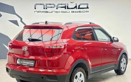 Hyundai Creta I рестайлинг, 2020 год, 1 850 000 рублей, 3 фотография