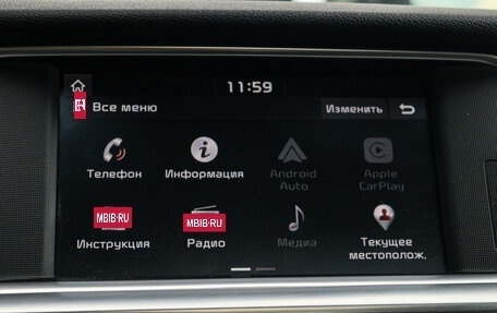 KIA Optima IV, 2018 год, 2 600 000 рублей, 19 фотография