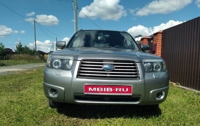 Subaru Forester, 2006 год, 800 000 рублей, 1 фотография