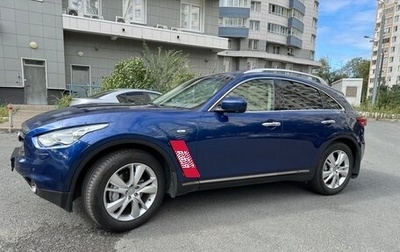 Infiniti QX70, 2014 год, 2 000 000 рублей, 1 фотография
