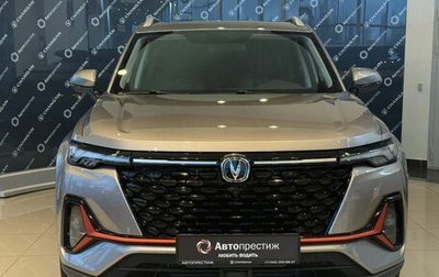Changan CS35 Plus, 2024 год, 2 709 900 рублей, 1 фотография