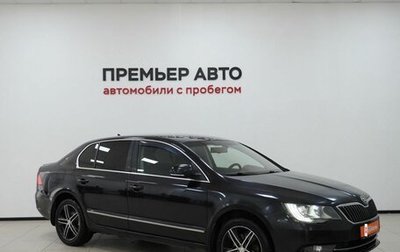 Skoda Superb III рестайлинг, 2014 год, 950 000 рублей, 1 фотография