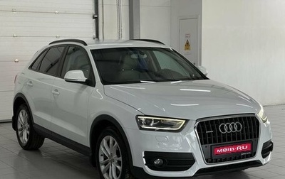 Audi Q3, 2014 год, 1 659 000 рублей, 1 фотография