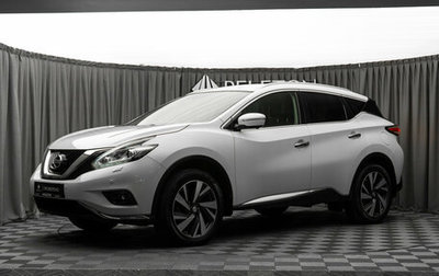 Nissan Murano, 2018 год, 2 880 000 рублей, 1 фотография