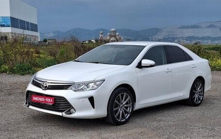 Toyota Camry, 2015 год, 2 100 000 рублей, 1 фотография