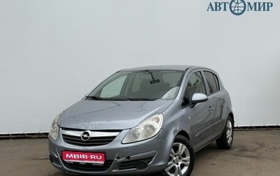 Opel Corsa D, 2007 год, 360 000 рублей, 1 фотография