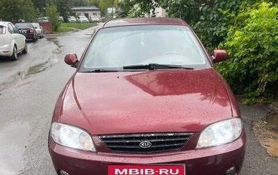 KIA Spectra II (LD), 2008 год, 320 000 рублей, 1 фотография