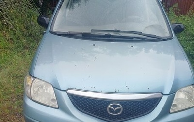 Mazda MPV II, 2003 год, 330 000 рублей, 1 фотография
