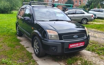 Ford Fusion I, 2007 год, 500 000 рублей, 1 фотография