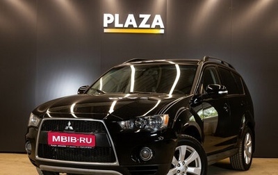 Mitsubishi Outlander III рестайлинг 3, 2010 год, 1 149 000 рублей, 1 фотография