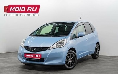 Honda Fit III, 2012 год, 975 000 рублей, 1 фотография