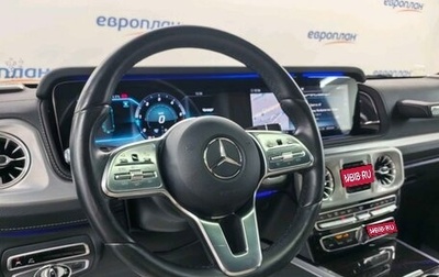 Mercedes-Benz G-Класс W463 рестайлинг _iii, 2021 год, 15 700 000 рублей, 1 фотография