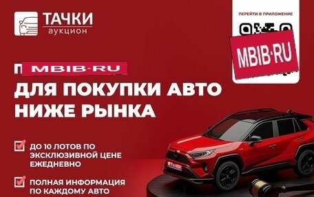 Honda Fit III, 2012 год, 975 000 рублей, 23 фотография