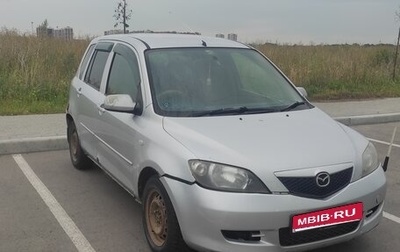 Mazda Demio III (DE), 2003 год, 125 000 рублей, 1 фотография