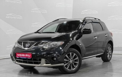 Nissan Murano, 2011 год, 1 300 000 рублей, 1 фотография