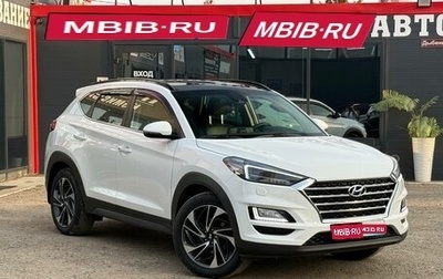 Hyundai Tucson III, 2018 год, 2 799 000 рублей, 1 фотография