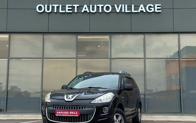 Peugeot 4007, 2009 год, 569 000 рублей, 1 фотография