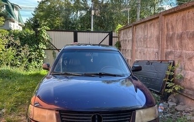 Volkswagen Passat B5+ рестайлинг, 1997 год, 150 000 рублей, 1 фотография