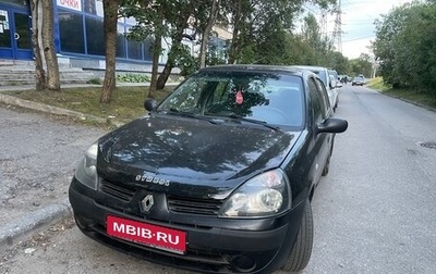 Renault Symbol I, 2005 год, 250 000 рублей, 1 фотография