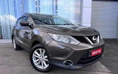 Nissan Qashqai, 2014 год, 1 350 000 рублей, 1 фотография