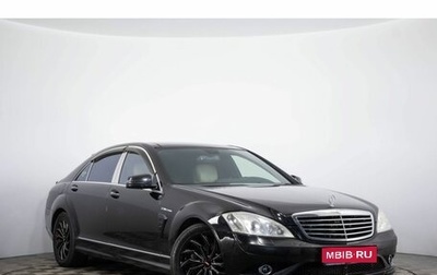 Mercedes-Benz S-Класс, 2007 год, 1 349 000 рублей, 1 фотография