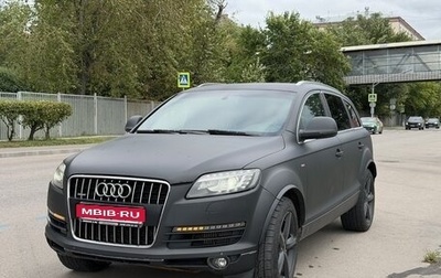Audi Q7, 2007 год, 1 189 000 рублей, 1 фотография