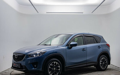 Mazda CX-5 II, 2014 год, 1 590 000 рублей, 1 фотография
