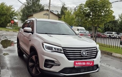 Changan CS75 I рестайлинг, 2021 год, 1 500 000 рублей, 1 фотография
