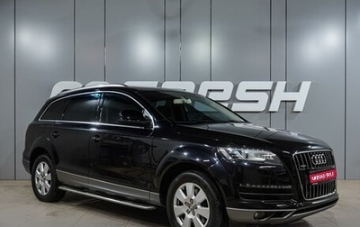 Audi Q7, 2009 год, 1 849 000 рублей, 1 фотография