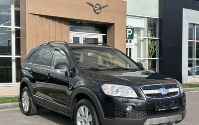 Chevrolet Captiva I, 2009 год, 740 000 рублей, 1 фотография