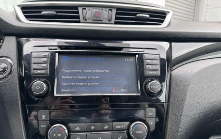 Nissan Qashqai, 2014 год, 1 350 000 рублей, 12 фотография