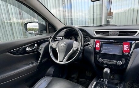 Nissan Qashqai, 2014 год, 1 350 000 рублей, 9 фотография