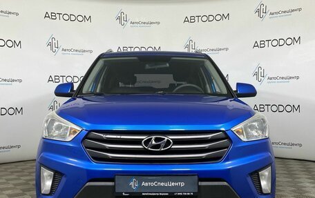 Hyundai Creta I рестайлинг, 2016 год, 1 448 800 рублей, 5 фотография