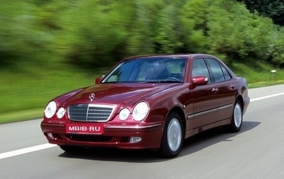 Mercedes-Benz E-Класс, 2001 год, 1 750 000 рублей, 1 фотография