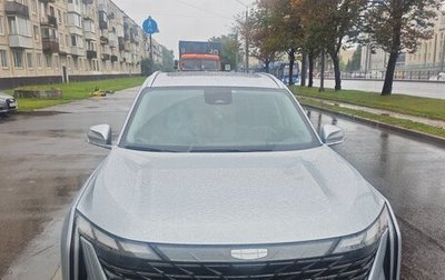 Geely Atlas, 2023 год, 2 700 000 рублей, 1 фотография