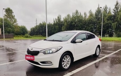 KIA Cerato III, 2014 год, 1 250 000 рублей, 1 фотография