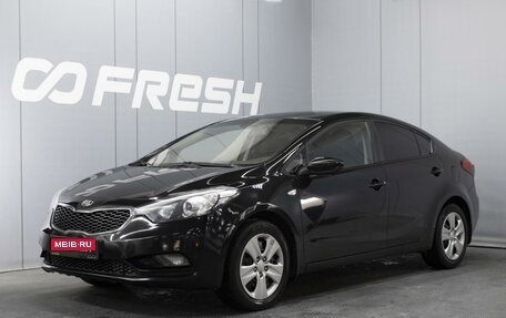 KIA Cerato III, 2016 год, 1 050 000 рублей, 1 фотография