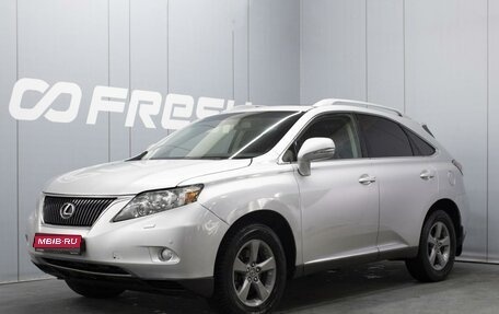 Lexus RX III, 2010 год, 1 700 000 рублей, 1 фотография