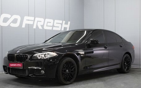 BMW 5 серия, 2011 год, 1 750 000 рублей, 1 фотография