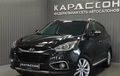 Hyundai ix35 I рестайлинг, 2013 год, 1 270 000 рублей, 1 фотография