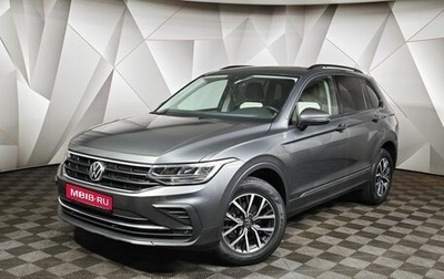 Volkswagen Tiguan II, 2022 год, 2 910 000 рублей, 1 фотография