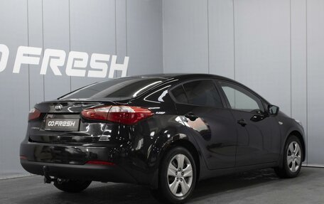 KIA Cerato III, 2016 год, 1 050 000 рублей, 2 фотография
