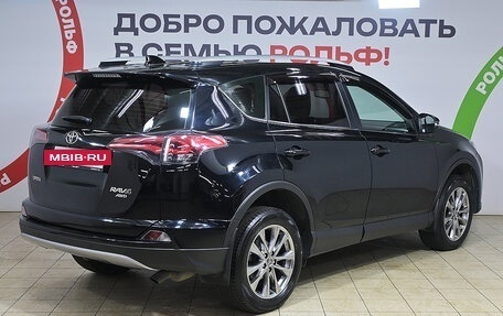Toyota RAV4, 2018 год, 2 160 000 рублей, 4 фотография