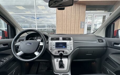 Ford Kuga III, 2011 год, 900 000 рублей, 7 фотография