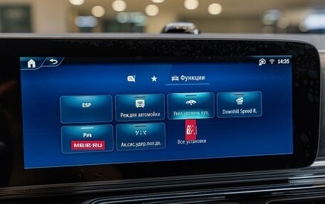 Mercedes-Benz V-Класс, 2026 год, 12 290 000 рублей, 20 фотография