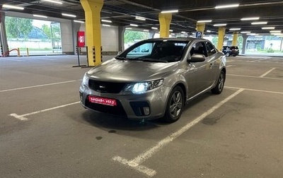 KIA Cerato III, 2011 год, 610 000 рублей, 1 фотография