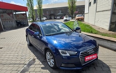 Audi A4, 2016 год, 1 800 000 рублей, 1 фотография