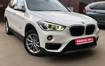 BMW X1, 2015 год, 2 480 000 рублей, 1 фотография