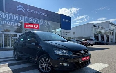 Volkswagen Polo VI (EU Market), 2020 год, 1 380 000 рублей, 1 фотография